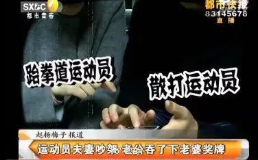 梦里吵架，现实的影子