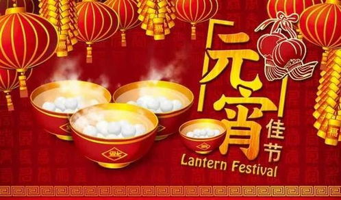 元宵过后那几天咱们良好生算算