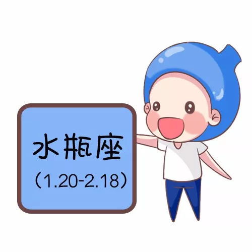 感情方面：崭新篇章即将开启