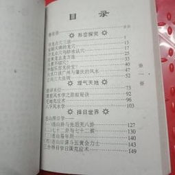实践技巧：砂水布局与择日