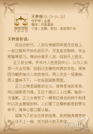 综合评分：★★★★☆ (4/5)
