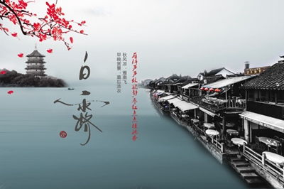 白露的节气味道