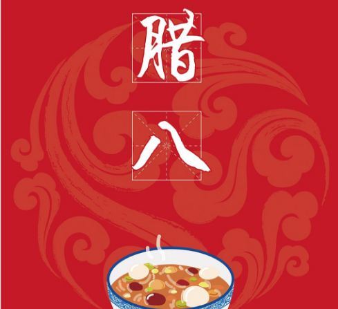 属猪人在腊八诞生：性格较大盘点