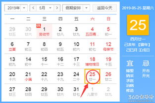 阳历六月提车吉日：农历五月初六、初七、初八，宜选良辰吉日购车好运连连
