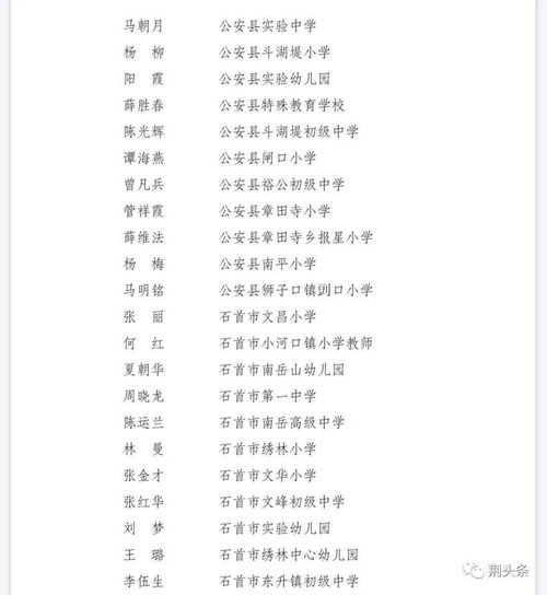 四、注意事项