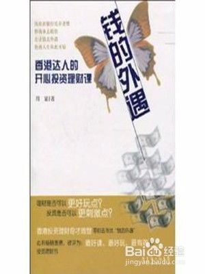 权威性