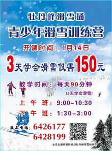 门票“优惠套餐”——坑你没商量