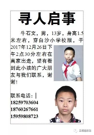 案例 A：