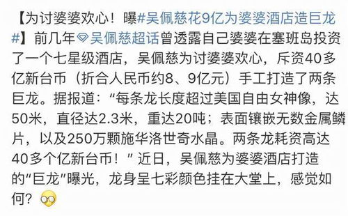八字乱斗：先把命盘搞清楚再说名字