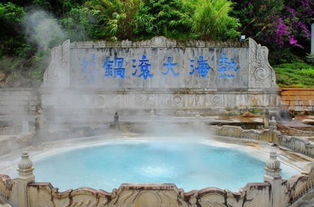 北温泉到底有多牛？