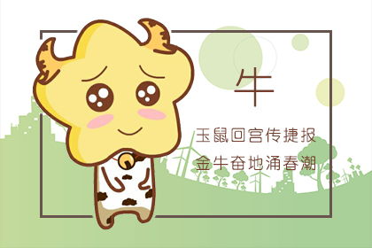 炎热爱情运势， 还不错