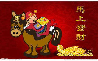 属狗：忠诚带来金钱