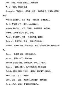 为哪些“洋气”会让人心动 - 情感密码解锁