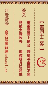 星座与生肖较小提醒