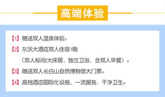 怎样抢到优惠票？一场生存游戏