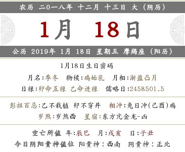 时辰禁忌——别挑夜猫子时间段