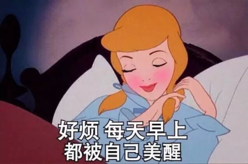 佩戴吉祥物