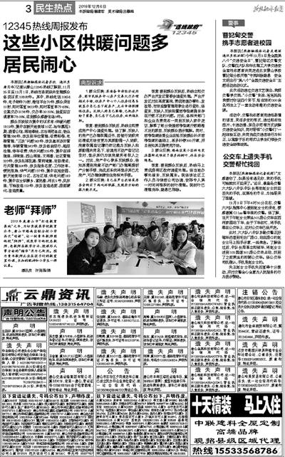 第五步：找对师父——资质、 口碑、教学风格全方位考察