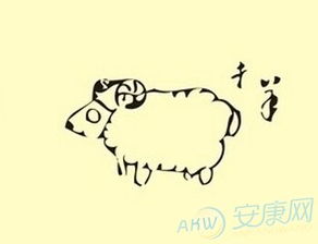 木羊之人：温润如玉