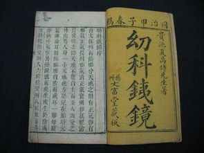3．三段结构：上、 中、下三本的保密