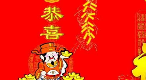 生肖鼠适合用哪些字？