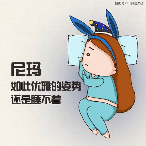 梦境解析：五行水运与内心挣扎
