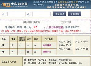 属虎手机号测吉凶打分怎么查询？咱就来说说这事儿