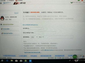 五、 给改名的成年人们的一点真实心话