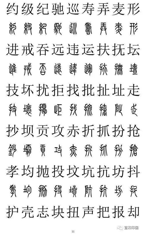 来看看那一些让人头晕目眩的名字组合