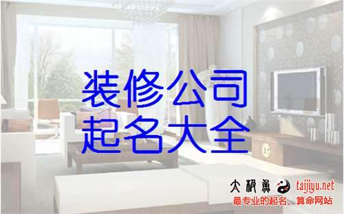 一、起名？不存在的！叫“命名奇葩”