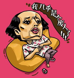 老人和孩子的神秘力量