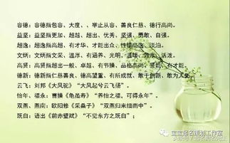 起名的时候千万不能踩的坑！！