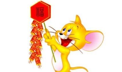宜