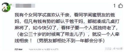 数字和方位也能加分
