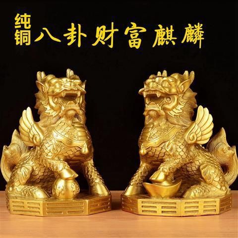 麒麟：辟邪挡煞保平安