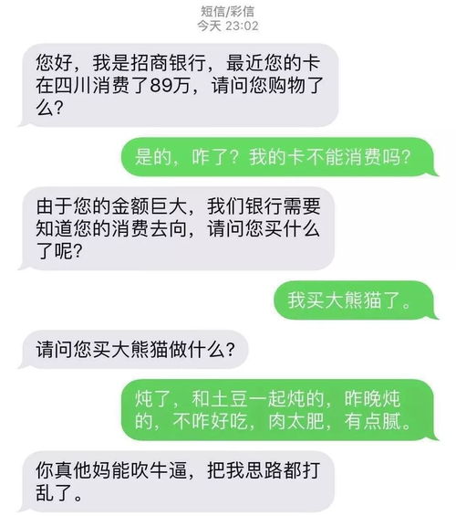 2026年春季天气预报较小贴士