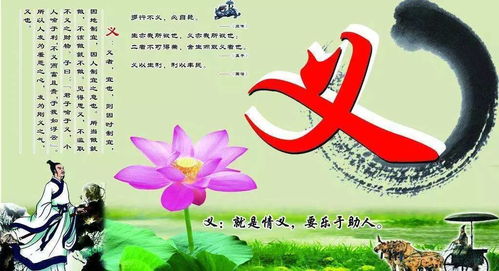 义——公平与责任感