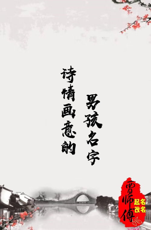 二、 现代化潮流型