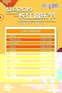 三、剩余座位信息怎么查？直接翻阅官方公告吧