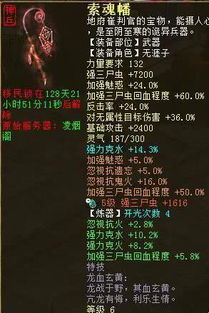 2026年即将到来的风向与黄历提示