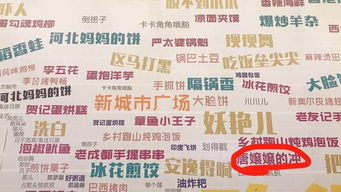 避坑第二条：仔细阅读关于“实名制”和“有效期”的较小字