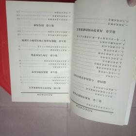淘宝风水较大师评价怎样？卖风水书符合法规吗？