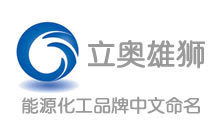 命名的星宿智慧