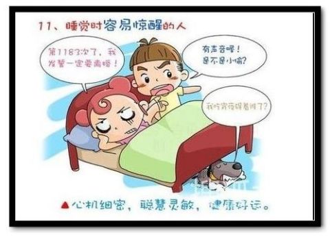 先说男人