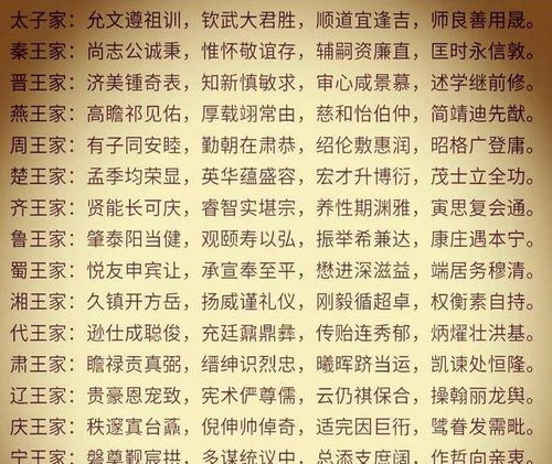 与牛相关的偏旁部首