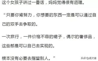 聊聊实际案例——职场暧昧与感情底线