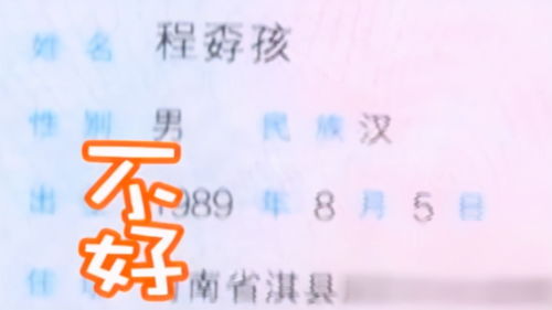 1-1、 朋字与五行的关系