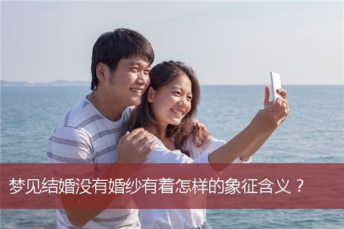 周公解梦中关于梦见情妇的解析