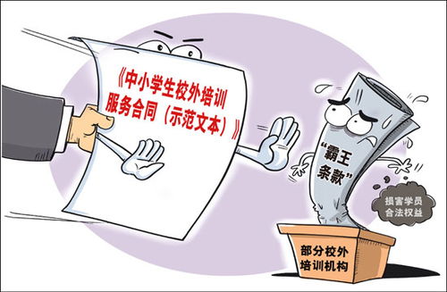 3. 向市场环境监督管理部门投诉
