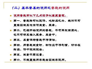 b. 西餐礼仪三部曲：整洁、 清爽、宁静三要素法则!